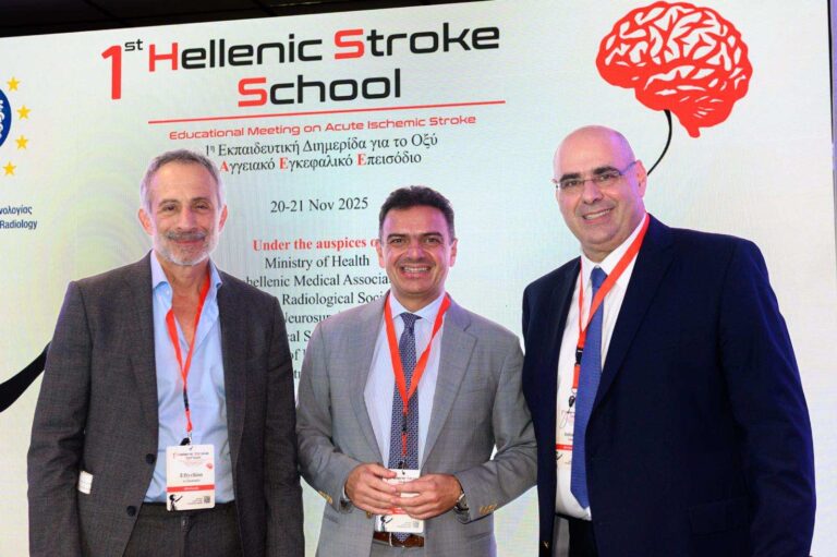 Hellenic Stroke School: Σε ζωντανή μετάδοση σωτήρια επέμβαση για την αντιμετώπιση εγκεφαλικού