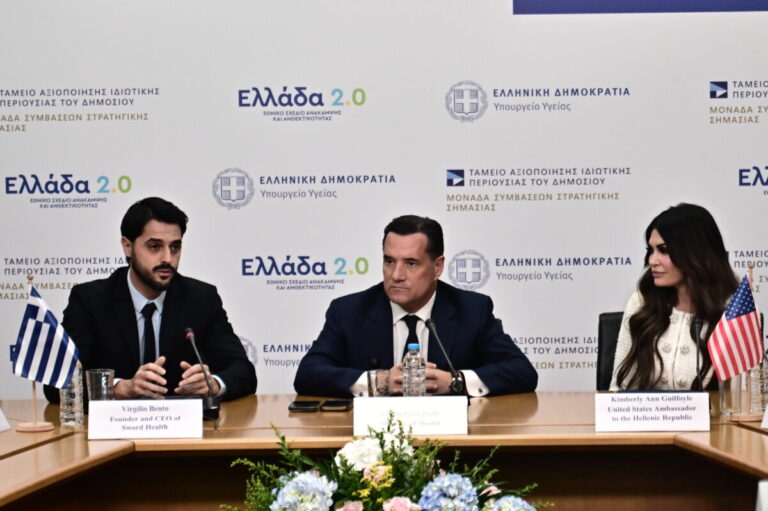 Από το Πάσχα του 2026 ο ψηφιακός βοηθός στη γραμμή 1566 - Τα οφέλη για τους πολίτες και το ΕΣΥ