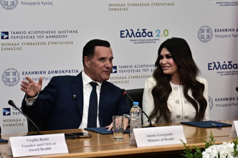 Η Κίμπερλι Γκιλφόιλ στο υπουργείο Υγείας: Οι ανακοινώσεις για τον Ψηφιακό Βοηθό