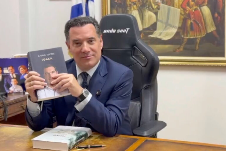 Άδωνις Γεωργιάδης: Ο Αλέξης Τσίπρας του έστειλε δώρο το βιβλίο του «Ιθάκη» - «Θα του στείλω κι εγώ το δικό μου»