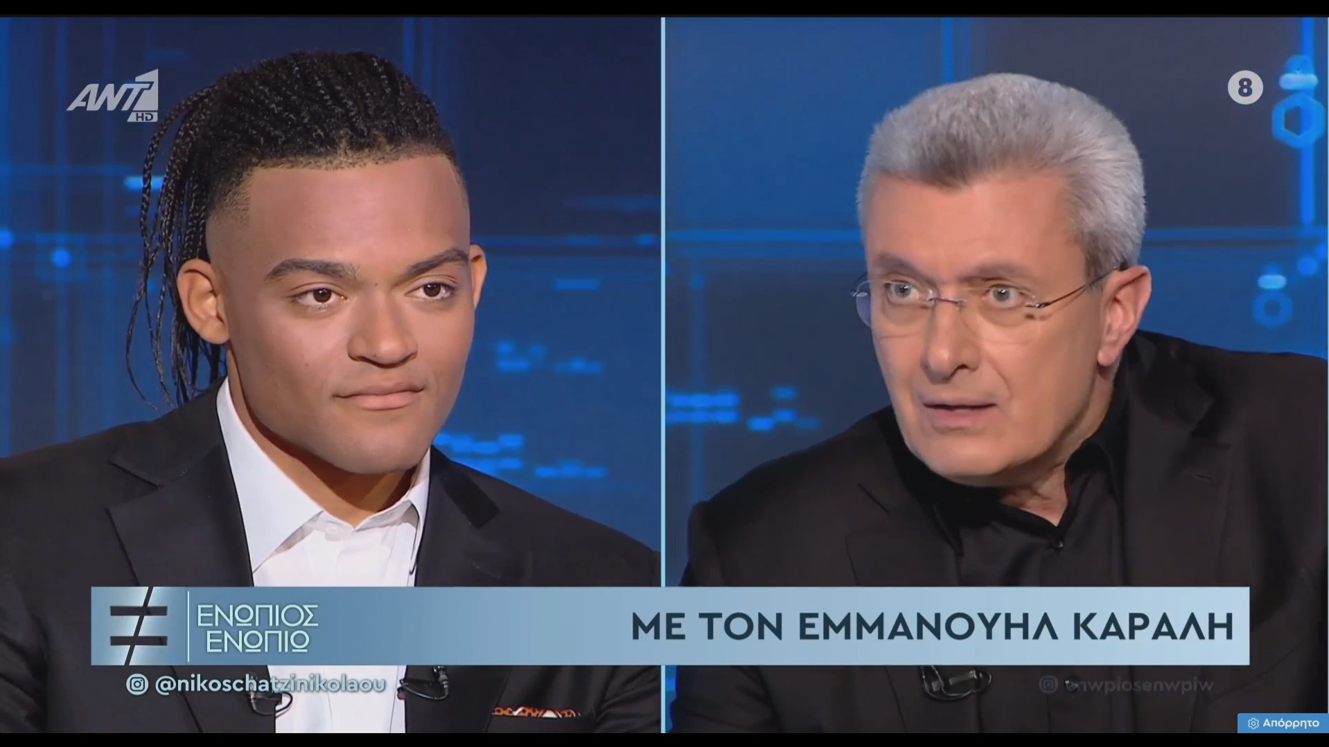 &Kappa;&alpha;&rho;&alpha;&lambda;ή&sigmaf; &gamma;&iota;&alpha; &tau;&eta; &delta;&upsilon;&sigma;&lambda;&epsilon;&xi;ί&alpha;: Ή&tau;&alpha;&nu; &delta;ύ&sigma;&kappa;&omicron;&lambda;&eta; &eta; &mu;ά&chi;&eta; &ndash; Έ&kappa;&alpha;&nu;&alpha; &lambda;&omicron;&gamma;&omicron;&theta;&epsilon;&rho;&alpha;&pi;&epsilon;ί&alpha;