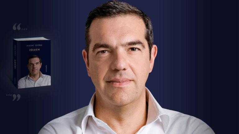 «Ιθάκη»: Οι κρίσιμες ώρες στο Κραν Μοντανά, η αισιοδοξία και οι επιφυλάξεις Αναστασιάδη