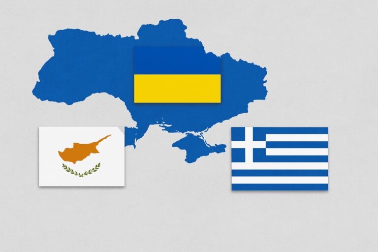 Γιατί η Κύπρος και η Ελλάδα δεν έχουν δικαίωμα να είναι «ουδέτερες» στην Ουκρανία