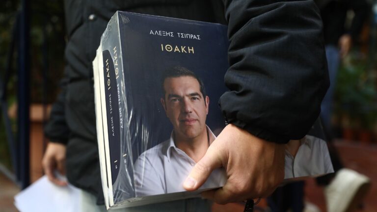 Η «Ιθάκη» του Τσίπρα και το Κραν Μοντανά σε θολά νερα