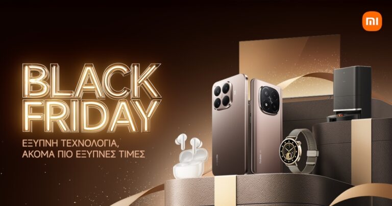 Οι προσφορές Black Friday της Xiaomi έρχονται σε όλες τις κατηγορίες