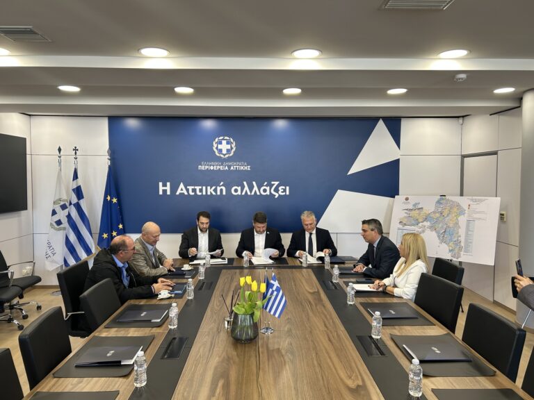 &Pi;&epsilon;&rho;&iota;&phi;έ&rho;&epsilon;&iota;&alpha; &Alpha;&tau;&tau;&iota;&kappa;ή&sigmaf;