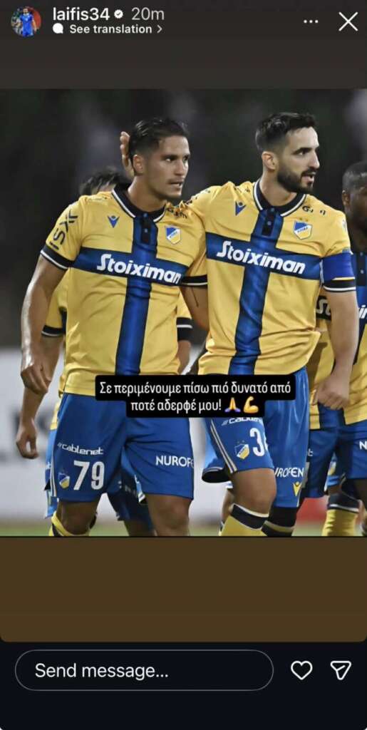 Laifis