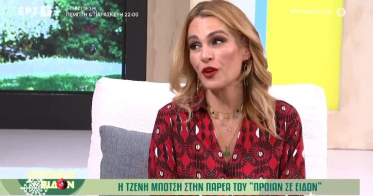 «Τι έγινε Κωστάκη; Σε γουστάρει η χωριάτισσα;»: Η Τζένη Μπότση δεν ήθελε να αποκαλέσει έτσι την Βάνα Μπάρμπα (vid)