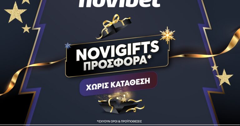 3+1 Tips για να απογειώσεις τις γιορτινές μέρες σου!