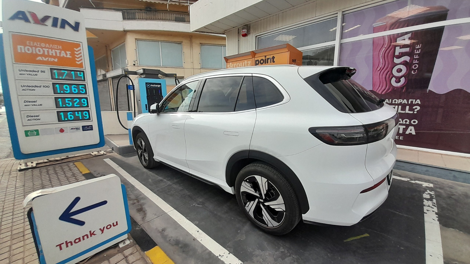 Geely EX5