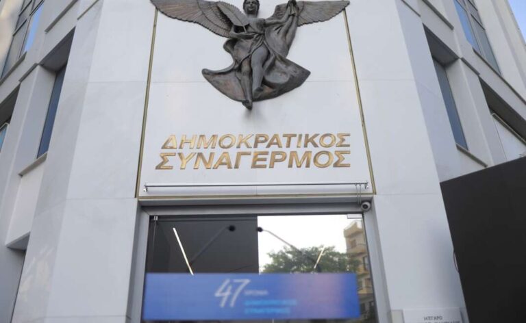 Αναβλήθηκε το Πολιτικό Γραφείο ΔΗΣΥ για Σύκα