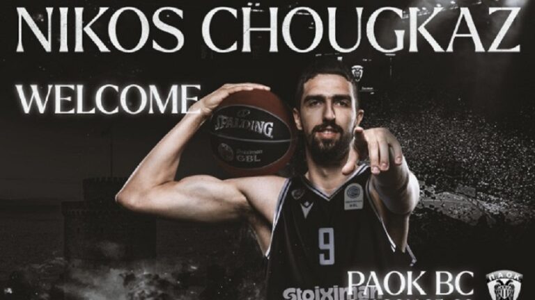 Επίσημα στον ΠΑΟΚ ο Χουγκάζ