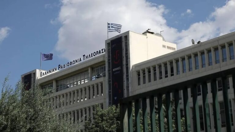 Απειλητικό τηλεφώνημα για βόμβα στην ΕΡΤ