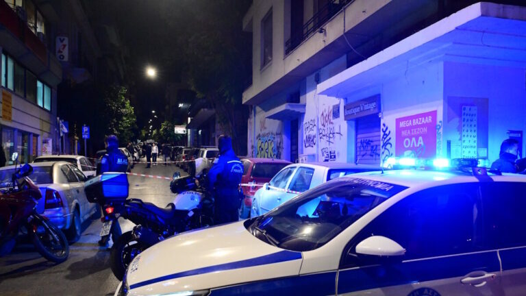 &Pi;&epsilon;&rho;&iota;&pi;&omicron;&lambda;&iota;&kappa;ό
