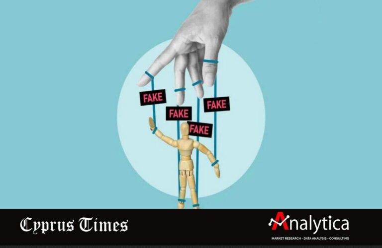 Έρευνα για την παραπληροφόρηση στην Κύπρο: Πόσο εκτεθειμένοι είστε; ΨΗΦΙΣΤΕ