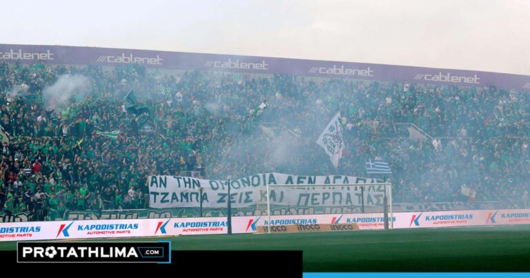 ΙΣΧΥΕΙ για Ομονοιάτες