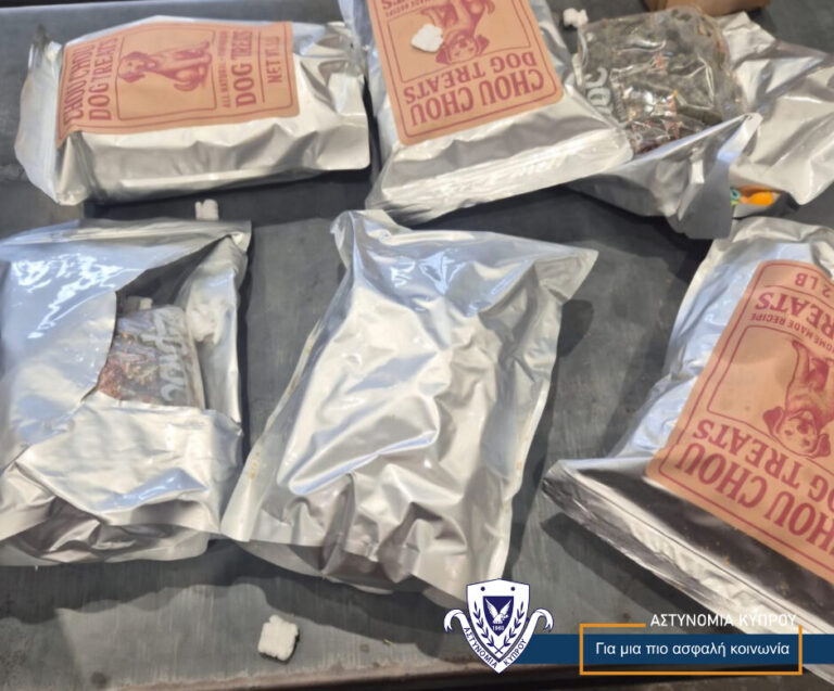 Βρήκαν 3kg κάνναβης σε πακέτο που έφτασε Κύπρο αεροπορικώς