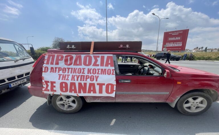 Με φέρετρο και την εικόνα του Αγ. Γεωργίου διαμαρτύρονται οι κτηνοτρόφοι