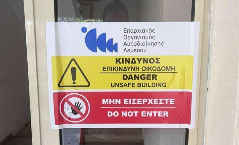 Στο δικαστήριο ο ΕΟΑ Λεμεσού για διάταγμα εκκένωσης πολυκατοικίας