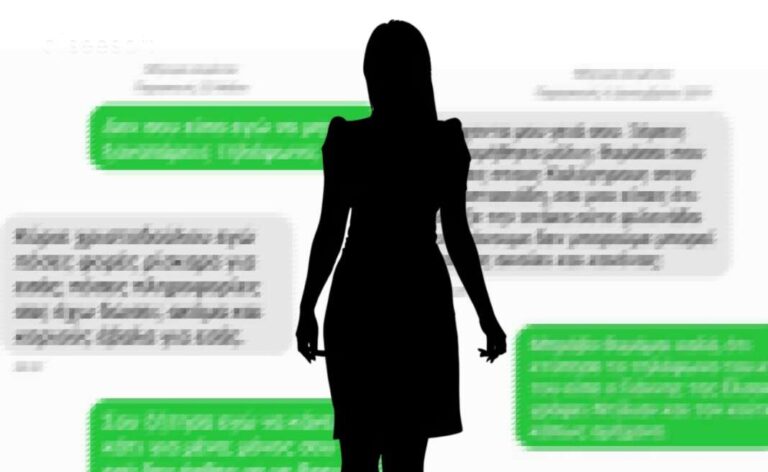 Η Σάντη, η κάλπη και η σιωπή που βαραίνει
