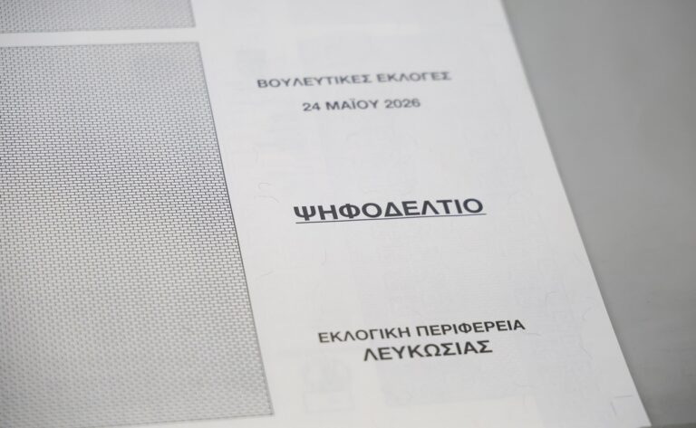 Στις κάλπες η Κύπρος για νέα Βουλή