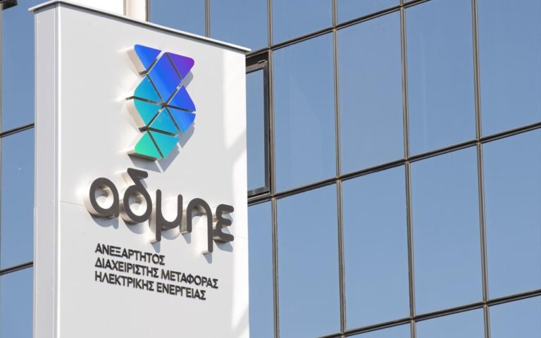 ΑΔΜΗΕ: Υπερκάλυψη της ΑΜΚ κατά 14 φορές