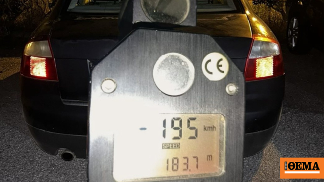 Συνελήφθη 19χρονος που έτρεχε με 195 χλμ/ώρα στη Θεσσαλονίκη