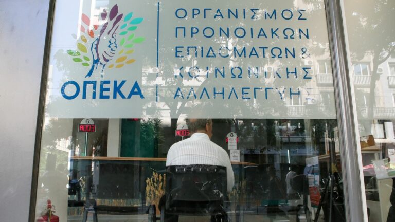 ΛΑΕ ΟΠΕΚΑ: Χρηματικά βοηθήματα σε τρίτεκνες και πολύτεκνες οικογένειες