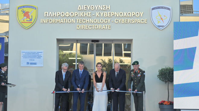 βήμα-ενίσχυσης-της-κυβερνοάμυνας-από-564300433