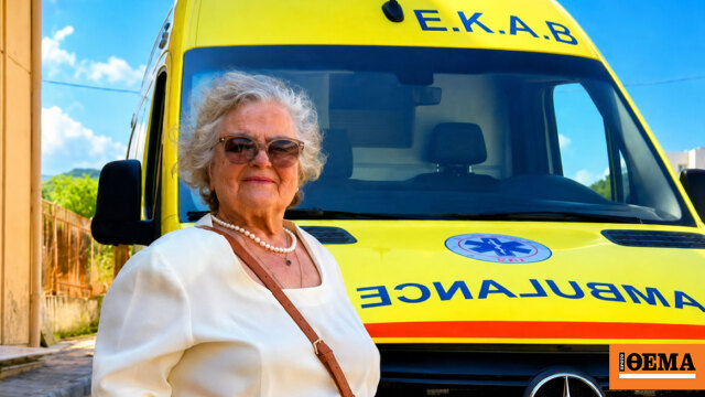87χρονη που είχε χάσει δύο παιδιά και τη νύφη της σε τροχαίο το 1992 έκανε δωρεά ασθενοφόρου στο ΕΚΑΒ Πάτρας