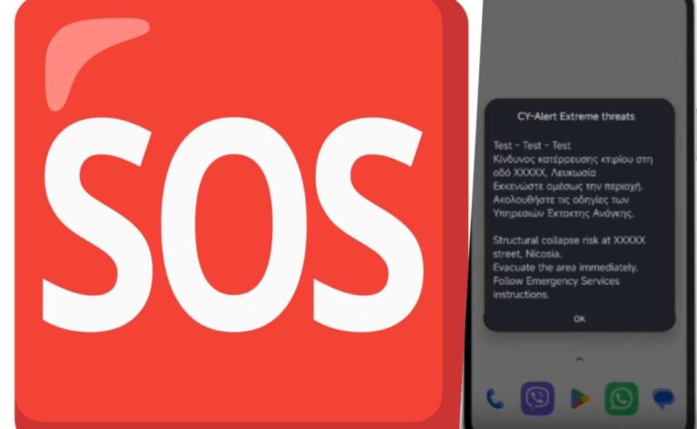 CY-Alert: Σε λειτουργία το Σύστημα Έγκαιρης Προειδοποίησης