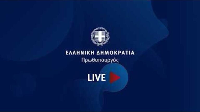 Εγκαίνια του κτηρίου Διεύθυνσης Πληροφορικής - Κυβερνοχώρου στο Υπουργείο Εθνικής Άμυνας