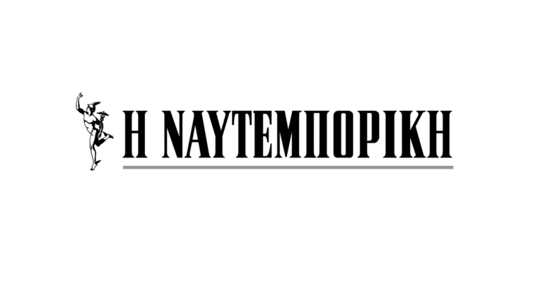 Υπερταμείο: Μετονομάζεται σε Εθνικό Αναπτυξιακό Ταμείο