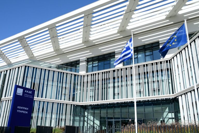 ΑΑΔΕ: Νέα Γενική Διεύθυνση Ψηφιακών Υπηρεσιών και Συστημάτων