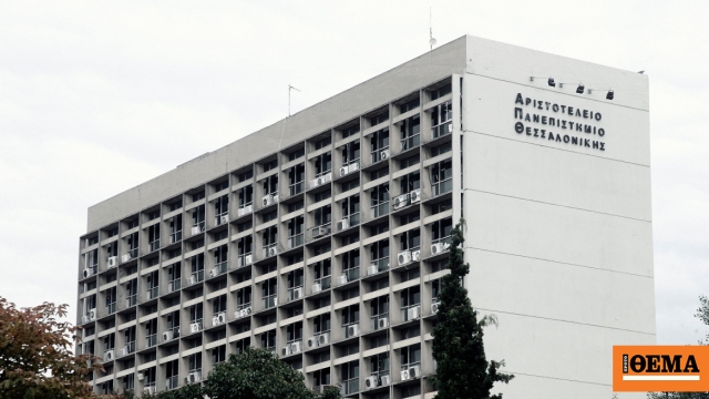 ΑΠΘ: Σφοδρή επίθεση των Πρυτανικών Αρχών κατά τεσσάρων μελών του Συμβουλίου Διοίκησης, «έχει και η υπομονή τα όριά της»