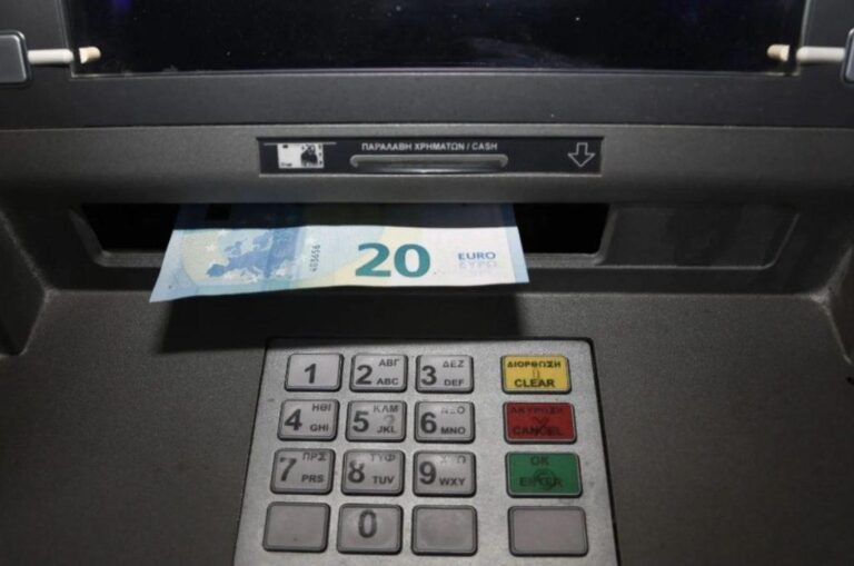 e-ΕΦΚΑ και ΔΥΠΑ: Οι πληρωμές έως 26 Ιουνίου – Οι δικαιούχοι