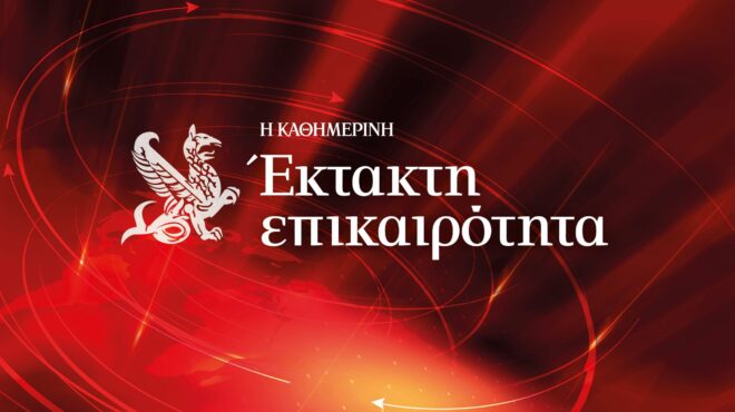 Βίντεο-ντοκουμέντο με την πτώση του πυροσβεστικού ελικοπτέρου