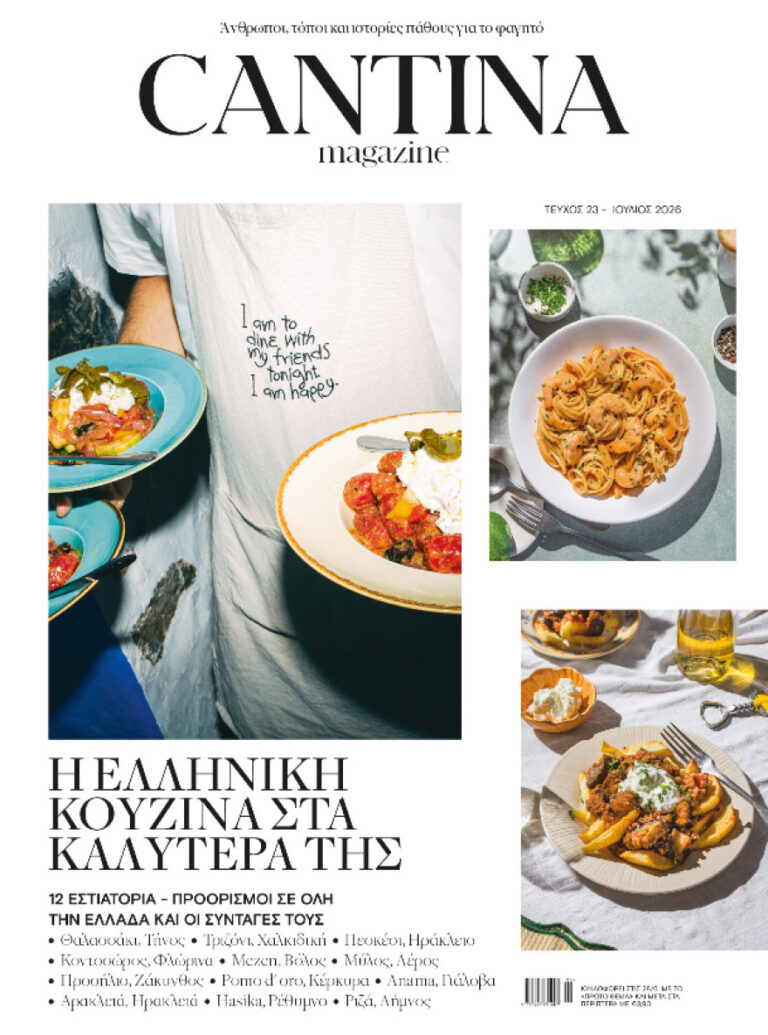 Αυτή την Κυριακή, μη χάσετε το Πρώτο Θέμα
