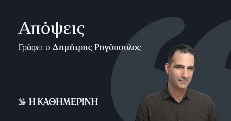 Ο Ερντογάν στο Μουντιάλ