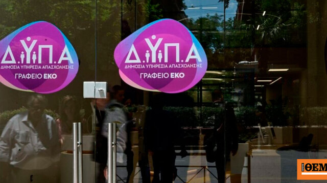 Ξεκινούν οι αιτήσεις για τα 22 διαδικτυακά εργαστήρια συμβουλευτικής της ΔΥΠΑ τον Ιούλιο
