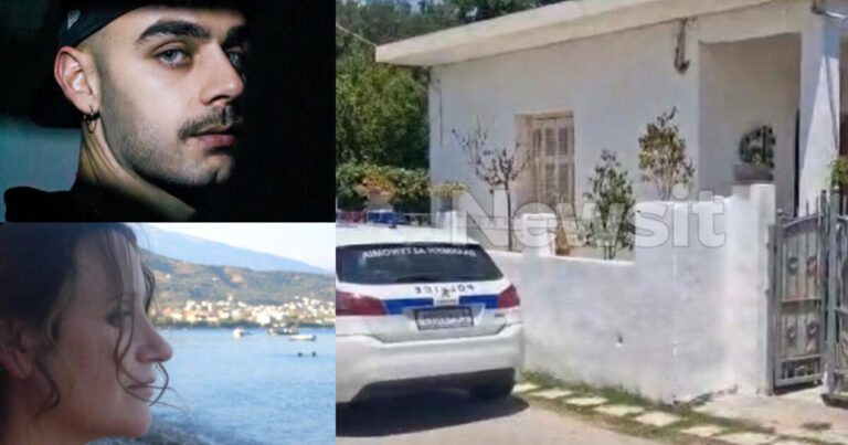 Διπλή δολοφονία στο Αίγιο: Μαχαιριές στην καρδιά είχαν μητέρα και γιος - Τι έδειξε η ιατροδικαστική έκθεση των θυμάτων