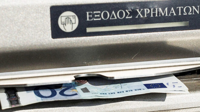 Μειώθηκαν τα έσοδα από φόρο μεταβίβασης ακινήτων τον Απρίλιο