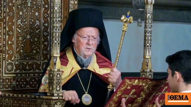 Στο Φανάρι ο εορτασμός των Αποστόλων Πέτρου και Παύλου