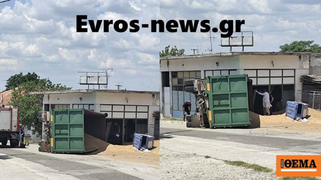 Τραγωδία στην Ορεστιάδα: Νεκρός 63χρονος που «καρφώθηκε» με το φορτηγό του σε κτίριο