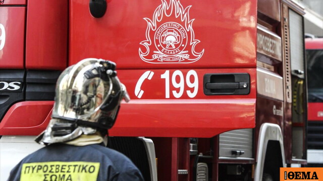 Υπό έλεγχο η φωτιά που ξέσπασε σε υπόγειο χώρο στην Ελευσίνα