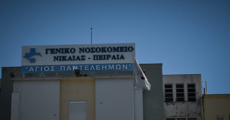 Γενικό Κρατικό Νίκαιας: Έμεινε για 2 ώρες χωρίς ρεύμα κατά τη διάρκεια εφημερίας - «Χάος» καταγγέλλουν οι εργαζόμενοι