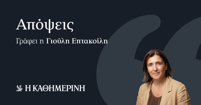 Για τα μπάνια του λαού