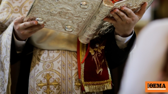 Τέσσερις γυναίκες στο Κερατσίνι μήνυσαν πρώην αρχιμανδρίτη για σεξουαλική κακοποίηση, η αντίδραση της Ιεράς Μητρόπολης Νικαίας