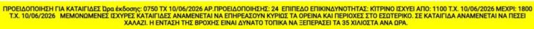 Kk 1024x56