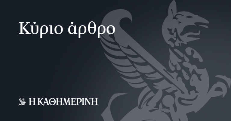 Η αποτυχία των ΕΛΤΑ